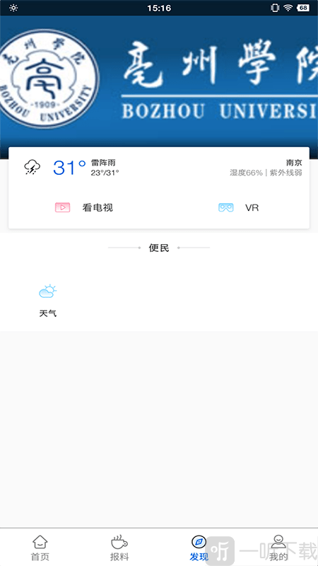 中传知行