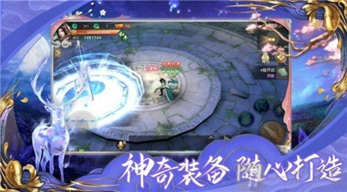帝道阴阳