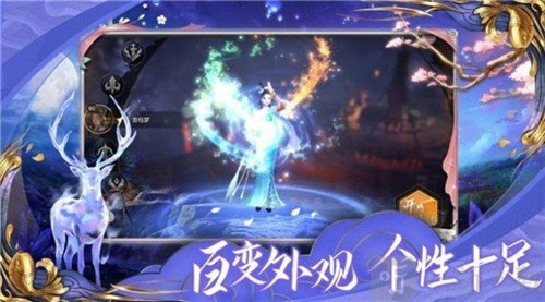 帝道阴阳