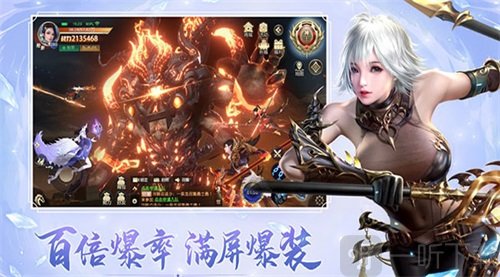 帝道阴阳