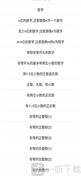 安果编程助手