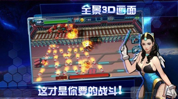 机甲霸龙兽