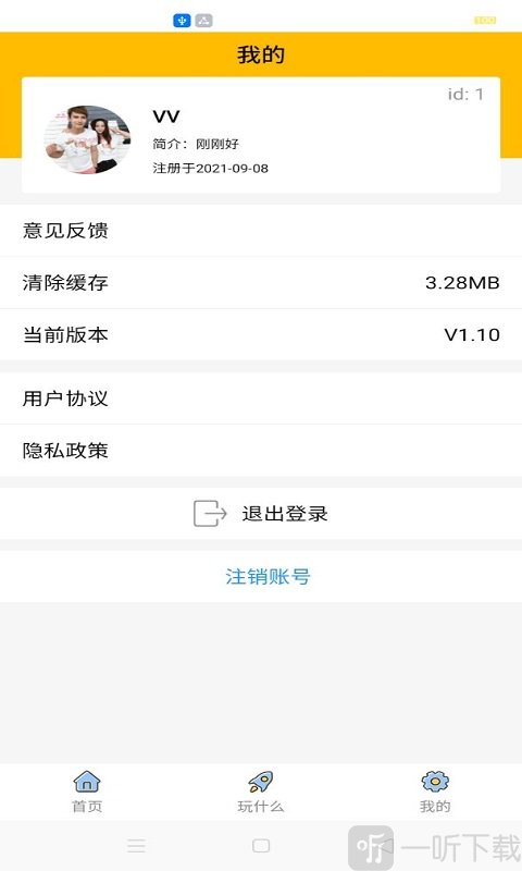贝拉电竞