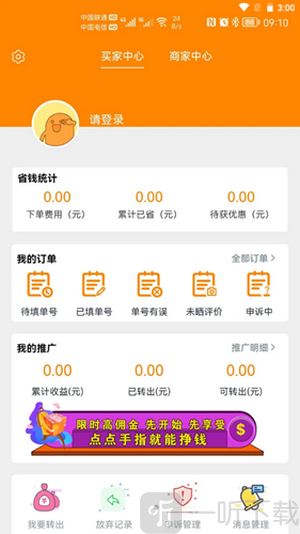 价美丽