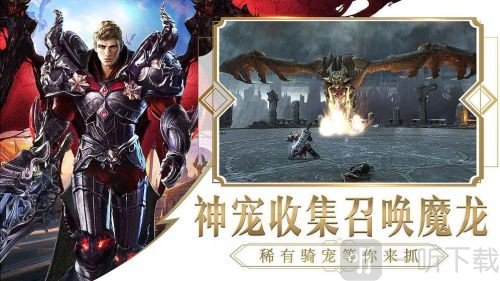 龙痕纪元