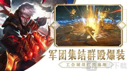 龙痕纪元
