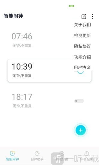 美梦成钟