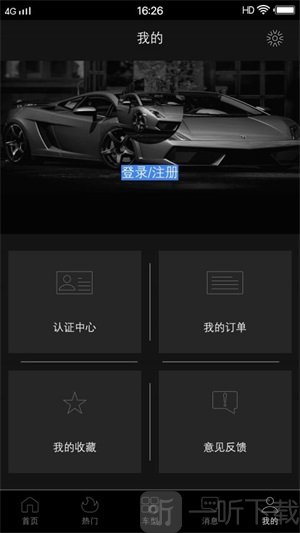 租好车