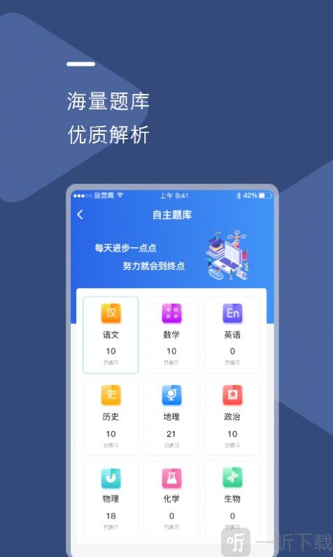U云校