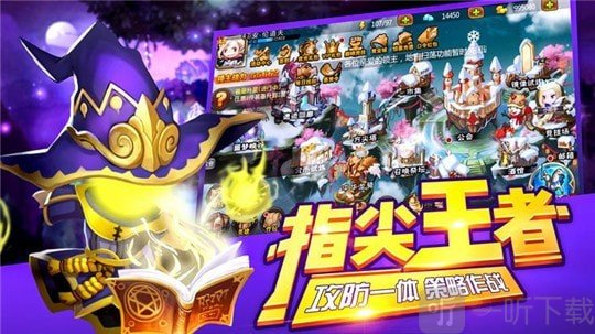 不思议传说