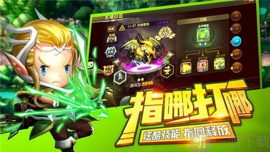 不思议传说