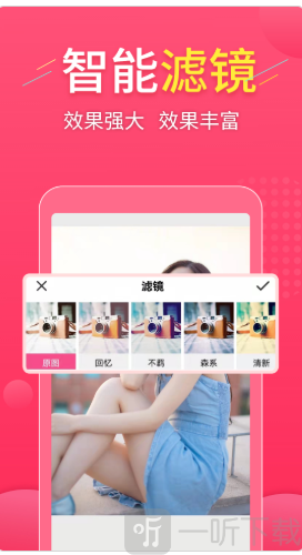 拼图易