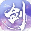 仗剑四海