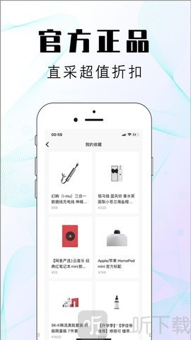 淘物盲盒