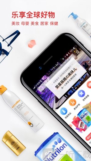 通通优品
