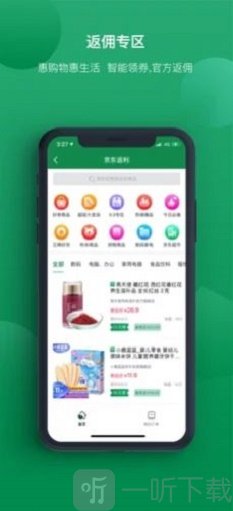 惠拼优选