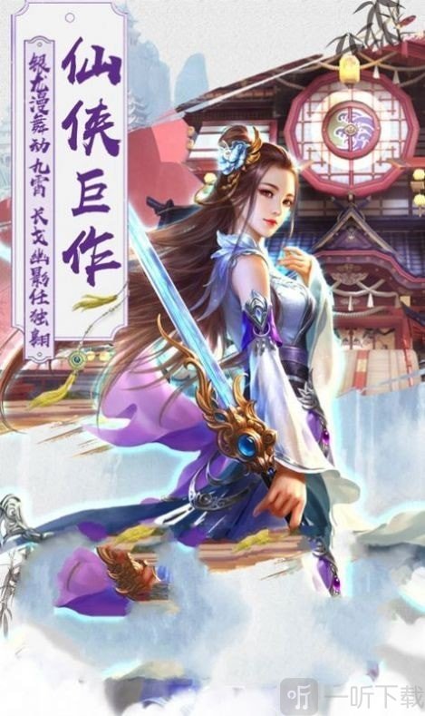 妖王路长生