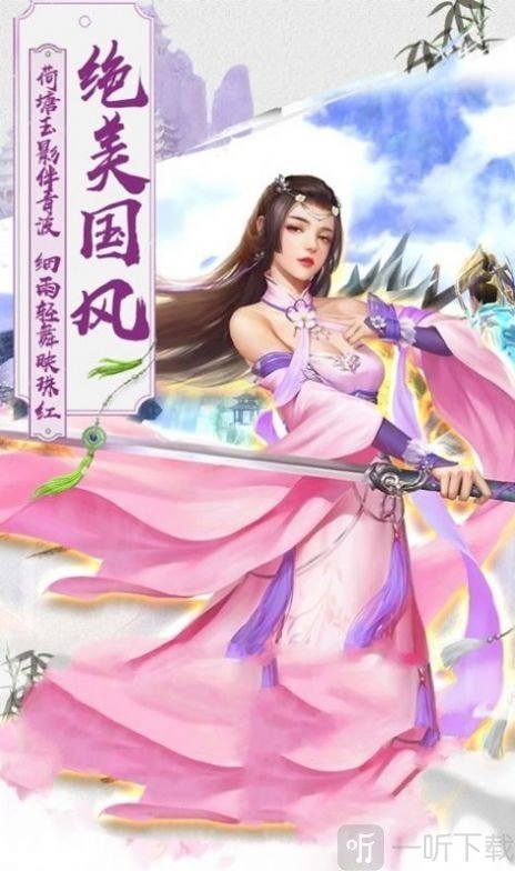 妖王路长生