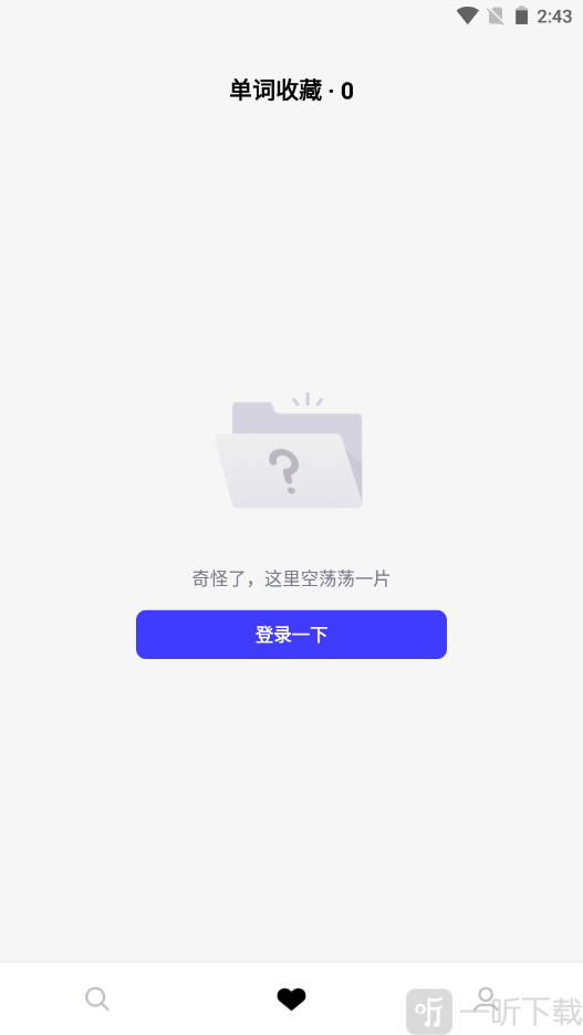 词霸高中词典