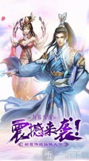万剑狂帝