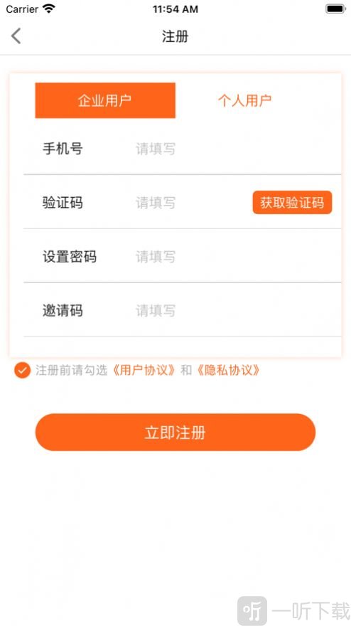 享乐生活