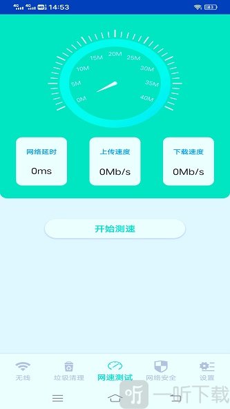 小白猫随身wifi