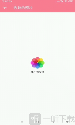 锐克照片恢复