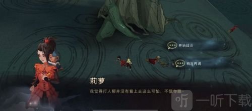 哈利波特魔法觉醒拼图寻宝第八天 拼图寻宝第八天线索大全