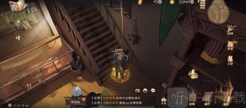 哈利波特魔法觉醒拼图寻宝第八天 拼图寻宝第八天线索大全