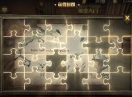 哈利波特魔法觉醒拼图寻宝第八天 拼图寻宝第八天线索大全