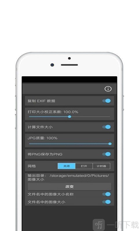 青苗图像大小