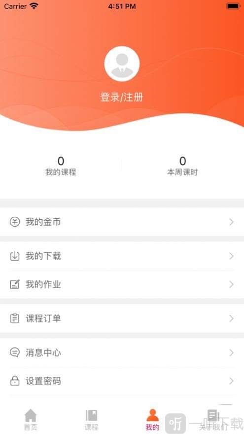 音乐熊