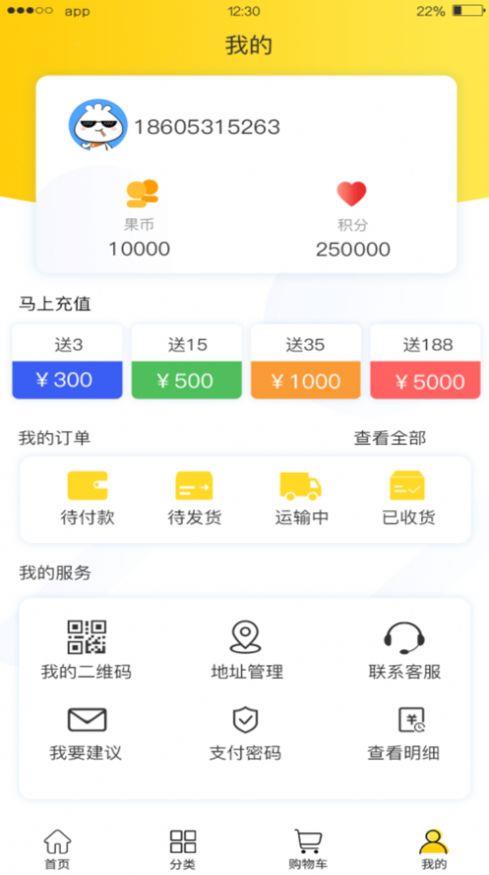 溢香源