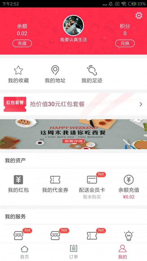 小喵到家