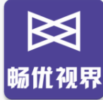 畅优视界