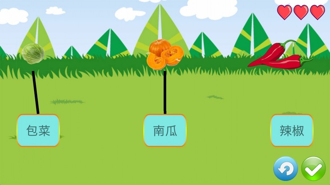 儿童学习天地