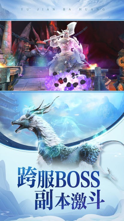 乱世剑歌