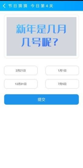 景亿