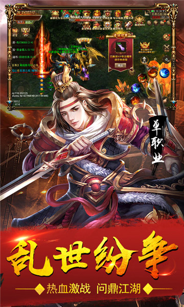 九职业传奇