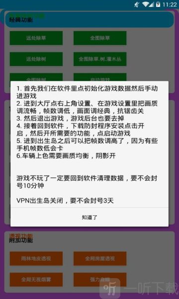 全皮膚美化包