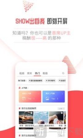 开屏新闻