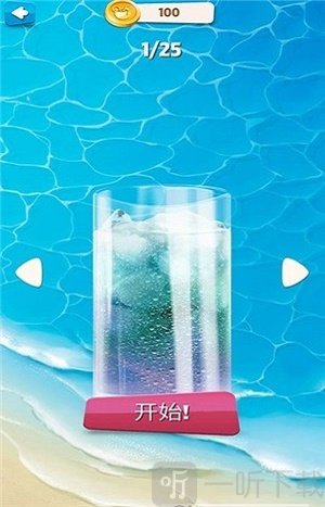 手机饮酒模拟器