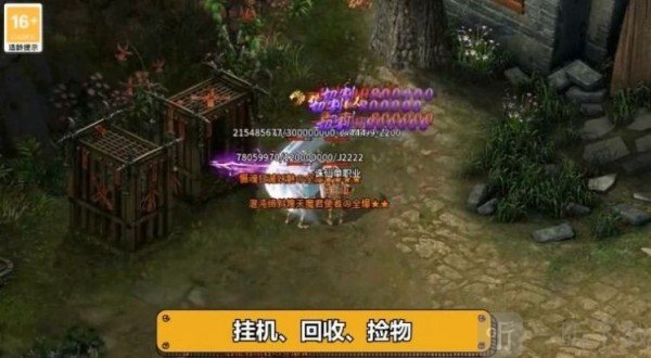 百聚神器