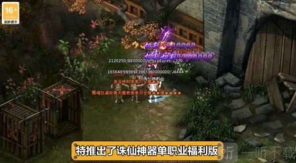 百聚神器