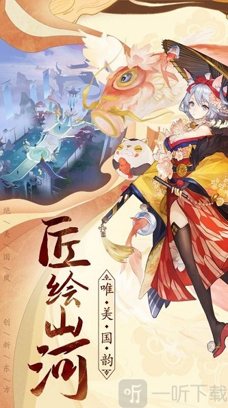 神舞幻境