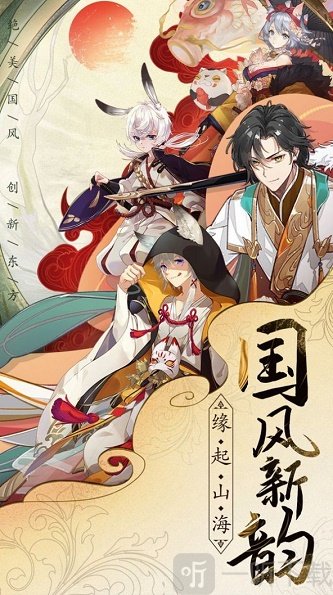神舞幻境
