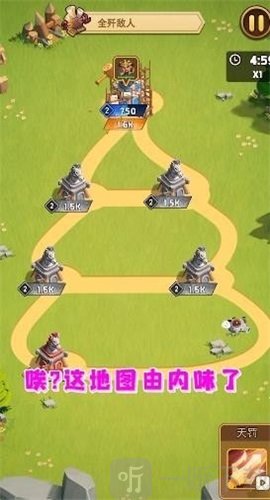 点点冲锋