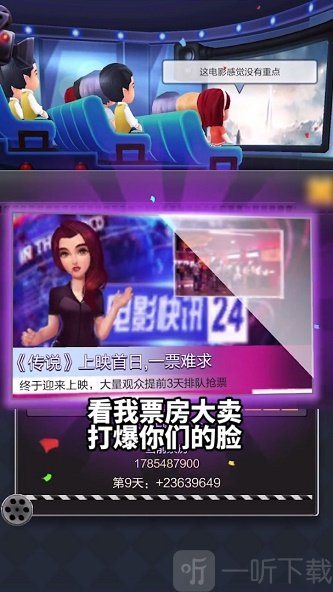 百亿票房王