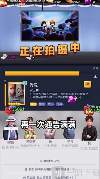 百亿票房王