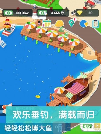 模拟山庄